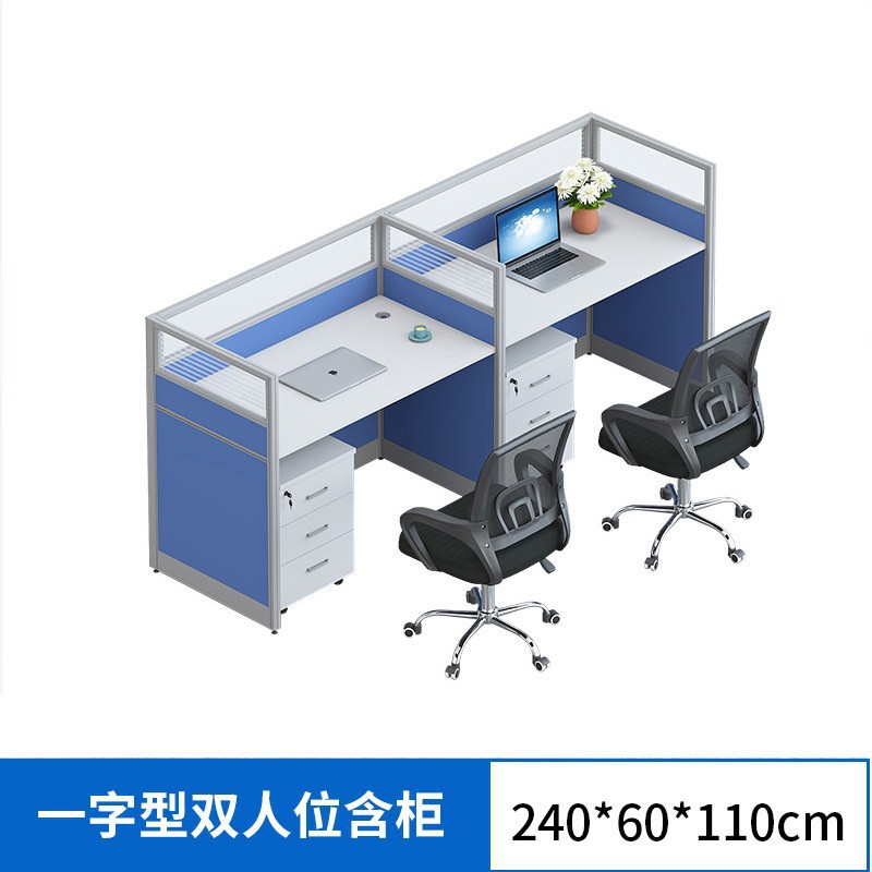 캐비닛이 포함된 직선형 이중 좌석