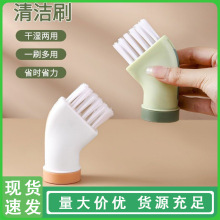 升级多功能无死角清洁刷可连接矿泉水瓶干湿两用扁头刷子多用缝隙