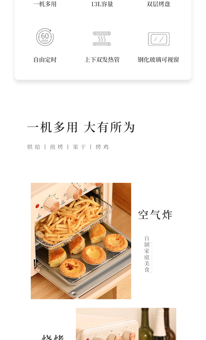 空气炸烤箱--1301_02.jpg