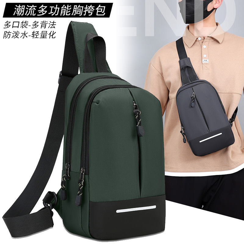 潮流多功能單肩斜挎包2024新款牛津布手提男包輕便簡約騎行胸挎包