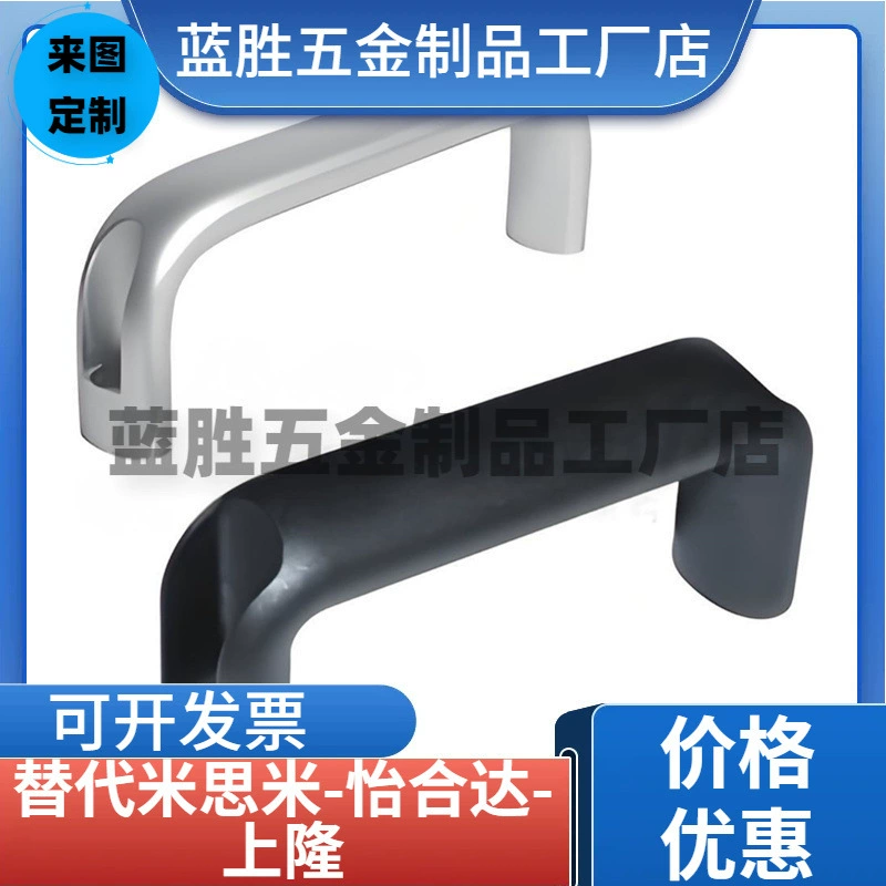 Оригинальная рукоять Yihe XAG51/52/56-L100 114 120 140 160 180 152 овальная рукоять