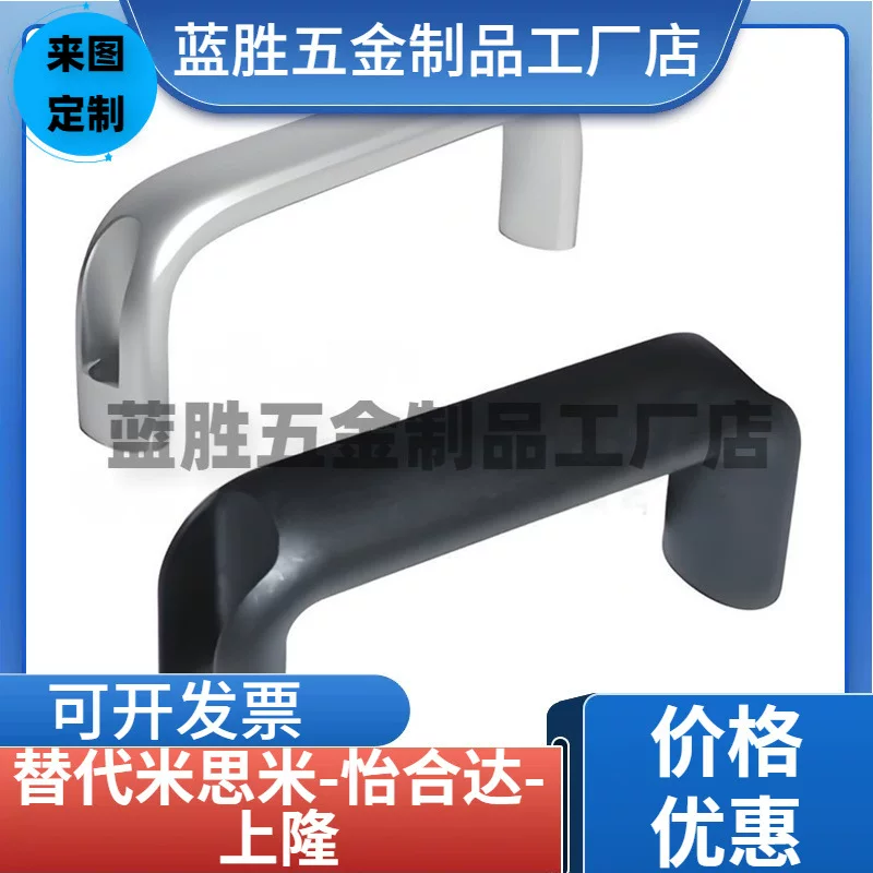 Оригинальная рукоять Yihe XAG51/52/56-L100 114 120 140 160 180 152 овальная рукоять