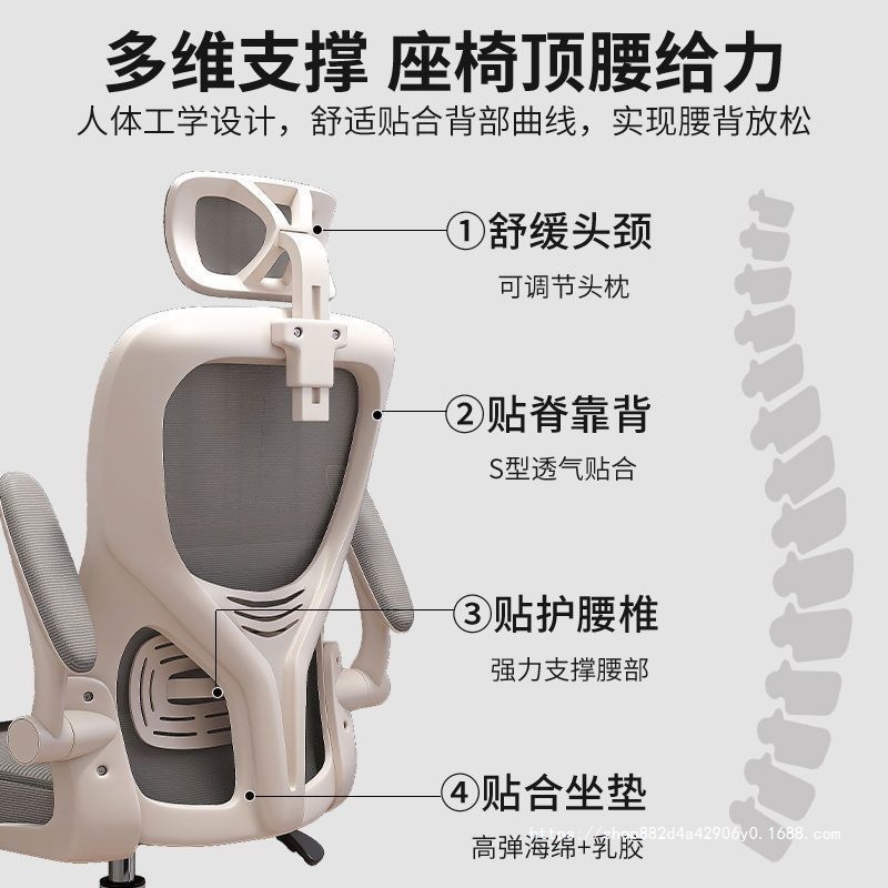北姆办公椅人体工学电脑椅护腰椅子久坐不累家用电竞座椅办公椅|undefined
