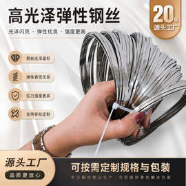 风扇帽扁钢丝源头工厂经久耐用铁线沙钢材质镀锌配件量大价优