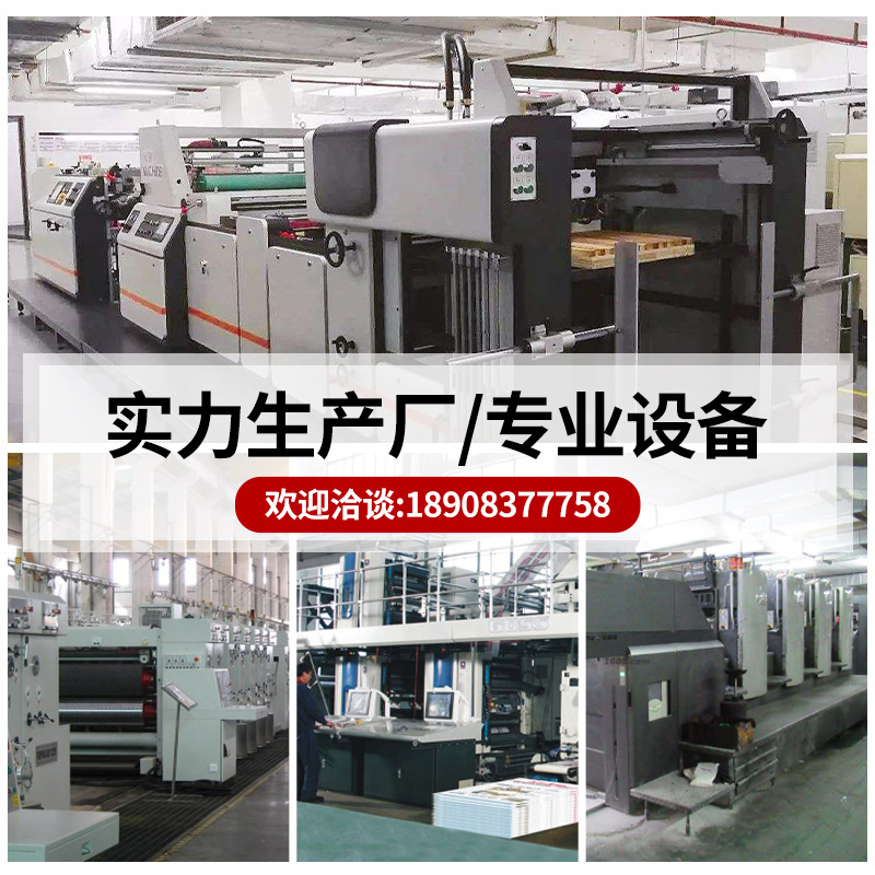 农药盒白卡勾底包装盒农药外包装彩盒农作物包装白卡纸盒彩盒印刷