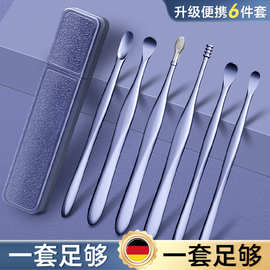 精工掏耳勺清洁采耳工具耳挖勺套装便携大号挖耳勺掏耳朵采耳工具
