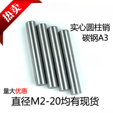 Բ���� GB119 Բ������λ��ʵ��԰��ֱ��M3/4/5/6/8�����ֻ�M2-20