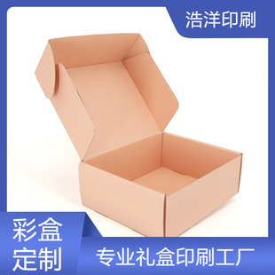 ��ɫ�w�C�ж���С�η��w���b����ӡˢ�p����Ӳ��ʺ�����й��S
