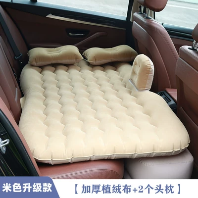 Vehicle-mounted inflatable bed | Air Bed - default-item-audi-q5-beige-upgrade-version-flocked-fabric-2-headrests