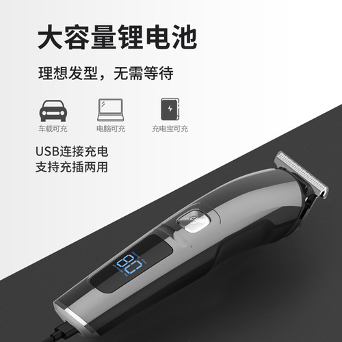 Cross-border best-selling five-in-one LCD digital display electric hair clipper white push light carving nose hair clipper