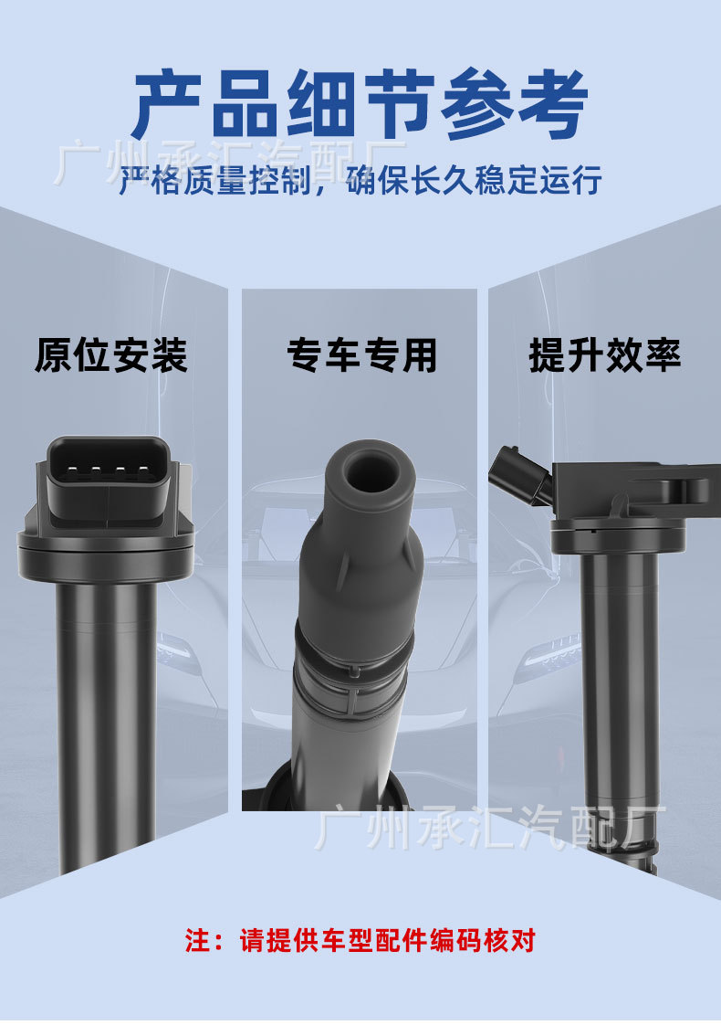 9091902257 Is Suitable for Lexus Is350 Lm300H Ls460L Ls600Hl Ignition Coil