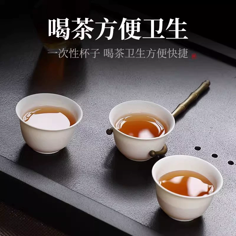 Disposable tea cup, handheld tea set for home use for commercial use, increased thickness