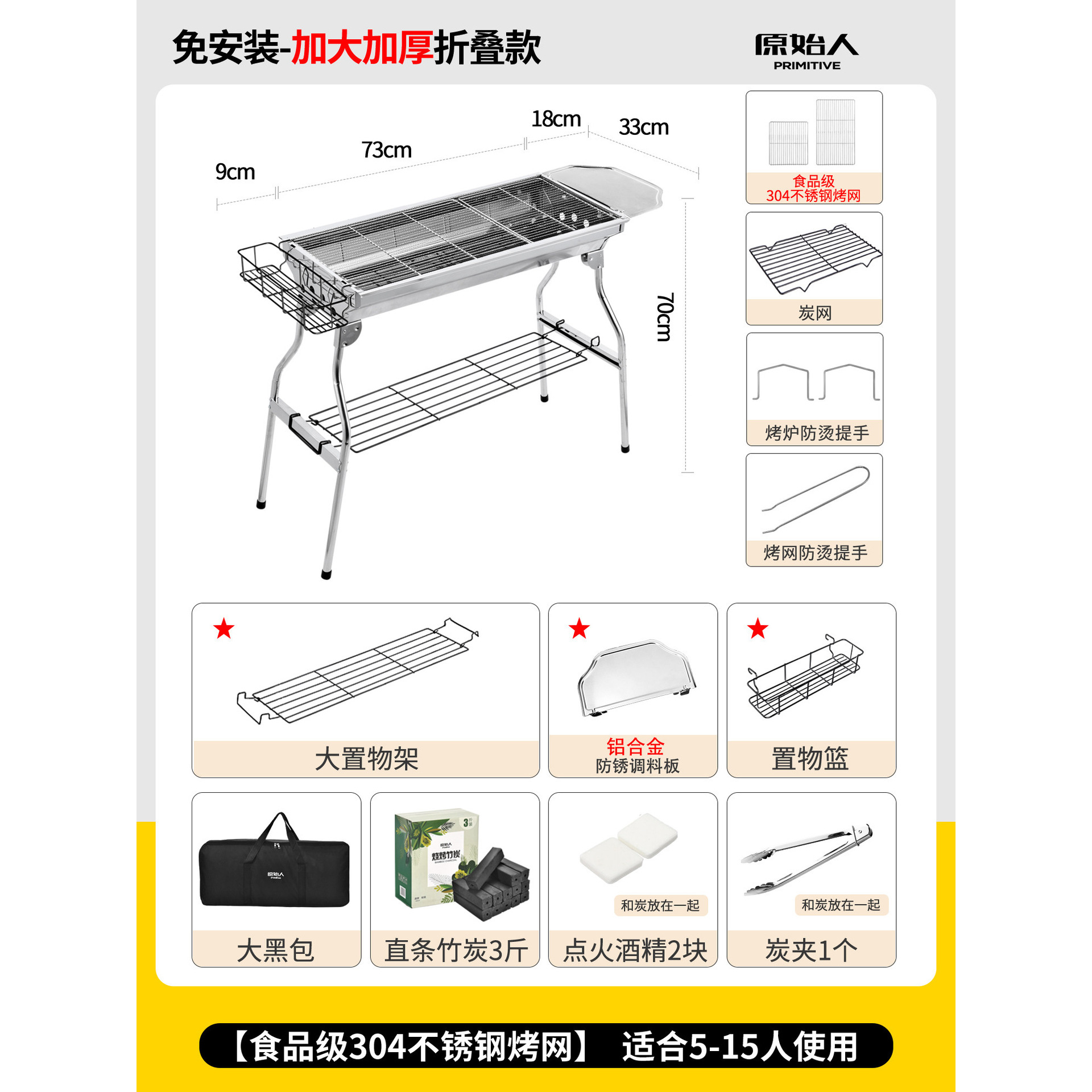 Larger and thicker folding model [food grade 304 stainless steel mesh] + 11-piec…