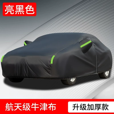 and Heat Insulation Four Seasons Rain – Car clothing - please-leave-a-message-to-note-the-model-when-placing-an-order-210d-oxford-cloth-bright-black-fleece-lined-thick