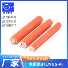 BTLY(NG-A)��|�� ���ԟo�C�V�������| 1-5о֧�ְ��趨���|