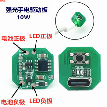 ���Ͳ�Ӱ往·��diy����·��typec��늿ڳ���һ�wģ�K