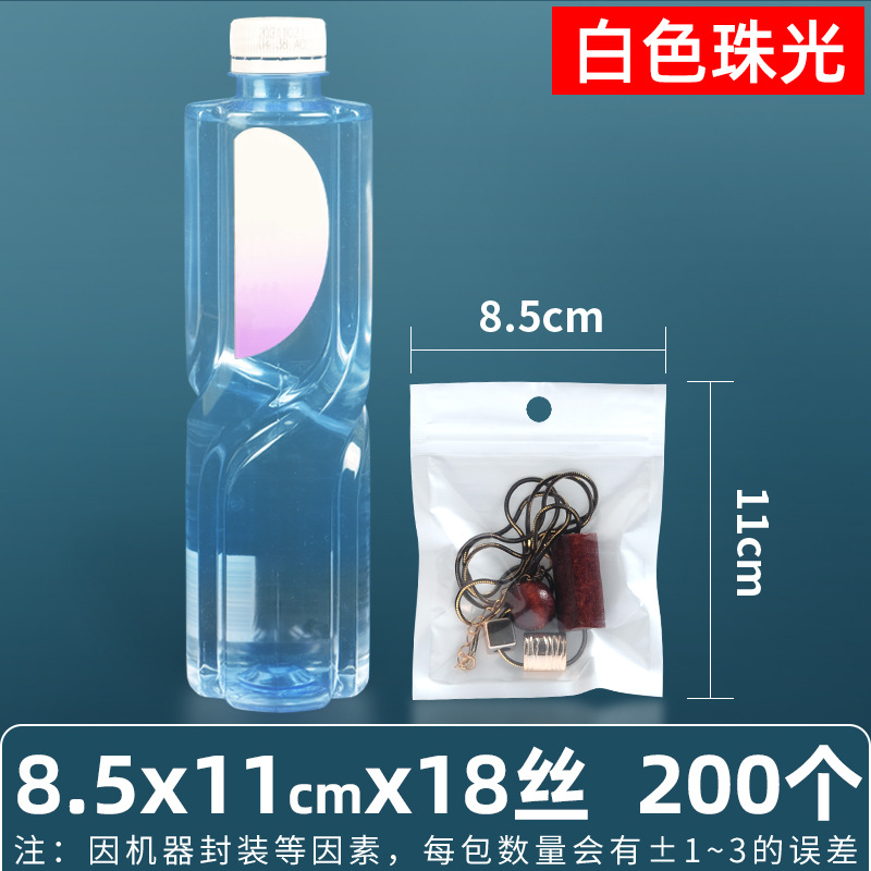 Personalizado 16 seda perlado yin y yang bolsa ziplock bolsillo sellado 18 seda perlado bolsa para teléfono móvil bolsa sellada de color macaron