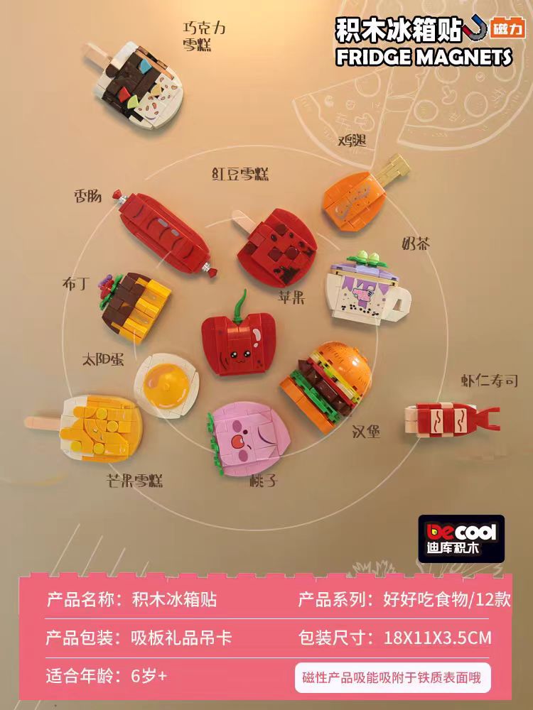 53004 продуктов питания 12 шт.