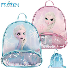 Disney/迪士尼兒童雙肩包新款愛莎公主背包女孩包包冰雪奇緣小包