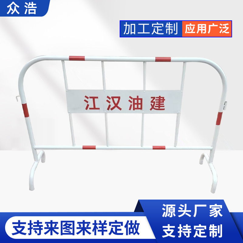 铁马护栏市政道路定制马路交通隔离栏施工围挡演唱会场地临时围栏