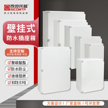 ģ�K���M�Ϲ��I������PC��������Ϸ�ˮ��IP66��ȼ�ڒ�z�������w