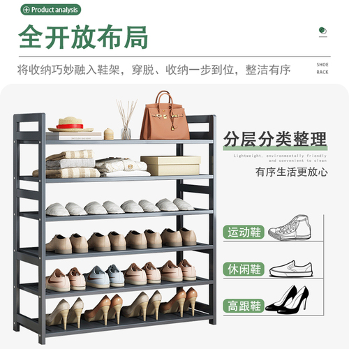 Wholesale shoe rack simple door home use layered partition dormitory renting storage economical space-saving multi-layer storage