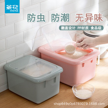 �軨��Ͱ���ÏN��ʳƷ�����Ϸ��x�����ܷ��׸��b�����s�Z�������