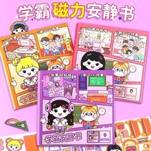 WԴoüֹ߃ͯDIY߶YƷͨo