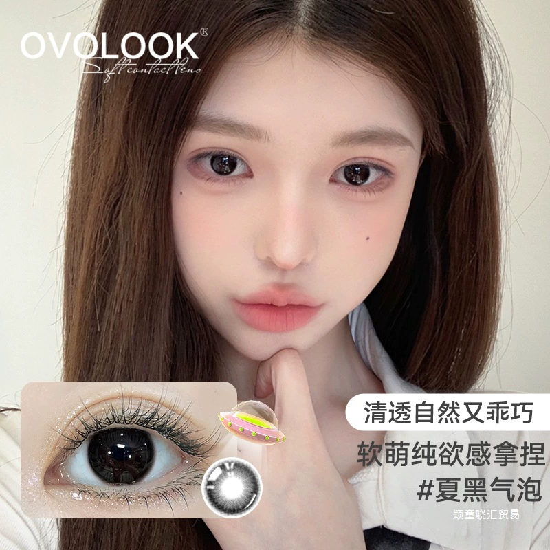 Контактные линзы OVOLOOK полугодовые одноразовые, малый диаметр 14,0–14,5 мм, натуральные и «баббл» стили