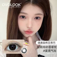 Контактные линзы OVOLOOK полугодовые одноразовые, малый диаметр 14,0–14,5 мм, натуральные и «баббл» стили