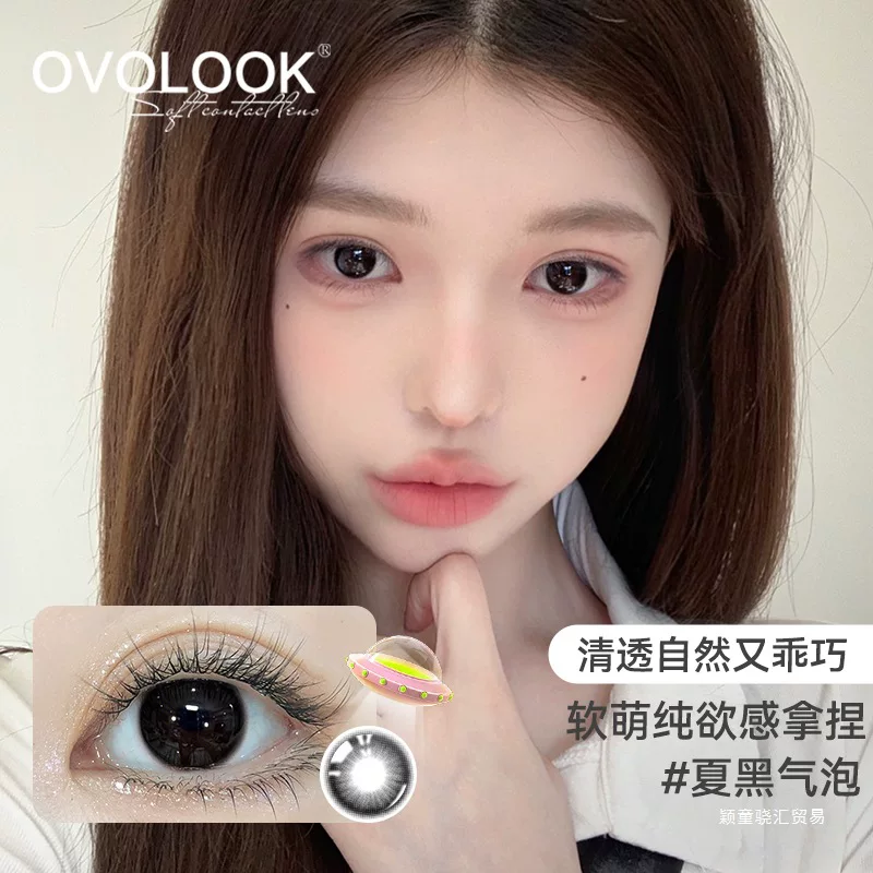 Контактные линзы OVOLOOK полугодовые одноразовые, малый диаметр 14,0–14,5 мм, натуральные и «баббл» стили