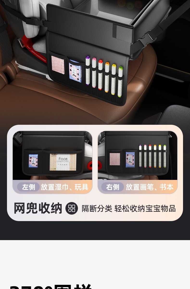 Car-Mounted Child Safety Seat Waterproof Dining Table Car Rear Seat Multifunctional Storage Small Table Board Baby Eating Tray