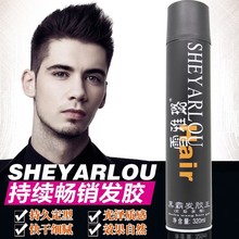 ѩ��贰l�z���F��Ӳ���z�����־ö���������320ml
