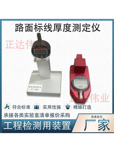 STT950·��˾���Ȝy���x�y���x���ٹ�·���@��Ĝy��x�R·ʩ��