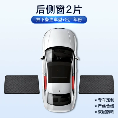 Sun Protection, Magnetic Mesh for – Car curtains - two-rear-windows-note-model-year-black