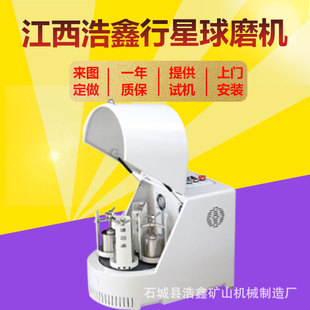 ���θ�У�����������ĥ�CXQM-4L����䆄�����ĥ��С��������ĥ�x