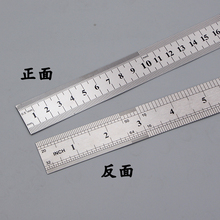 58C1裁缝工具手工钢尺 20厘米不锈钢制 直尺 双面公制英制 质