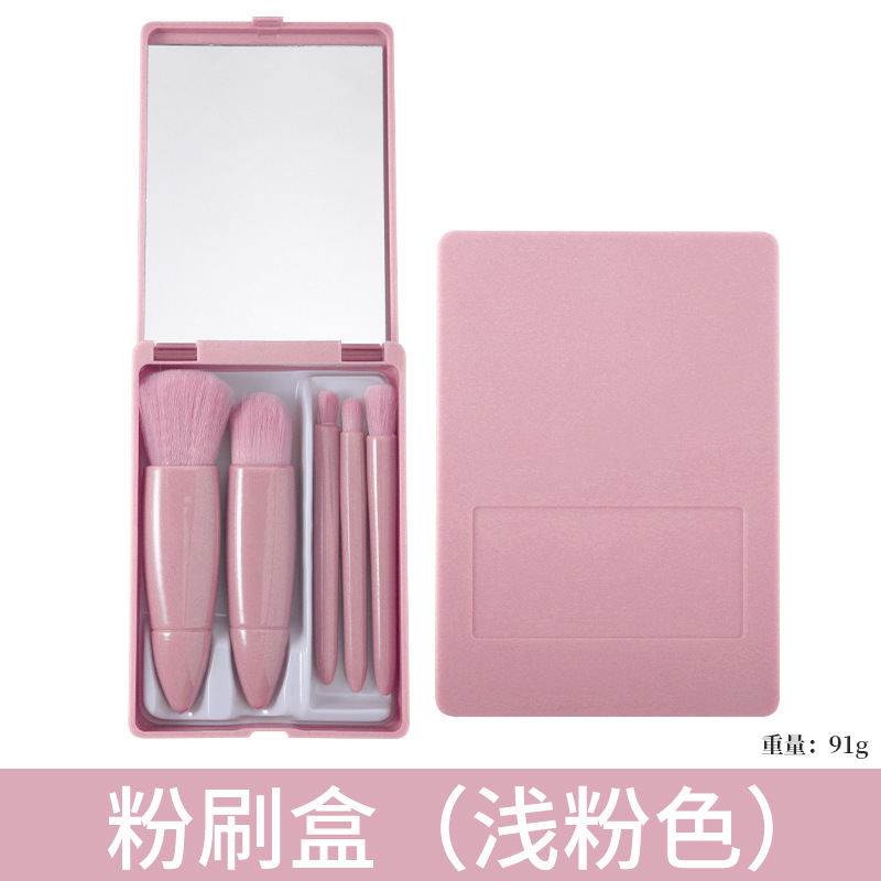 Brush de maquillaje corto-Juego de 5 piezas rosa claro