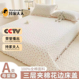 A�ĸ�뼉ȫ�ފA�޴��w��ʽ��߅���´��w������ֱ������羳���l