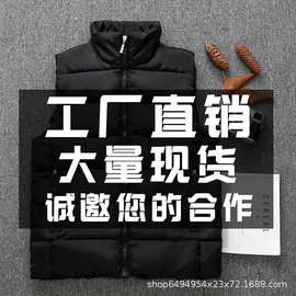 秋冬男士马甲羽绒棉服马甲 韩版青年坎肩保暖背心潮流外穿马夹