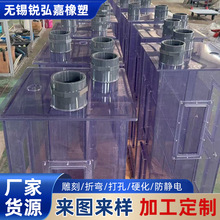 ͸��PVC�����Ϻ��ӵ�̼ӹ����ͼ�������ϩ��Ӳ��Į���PVC����