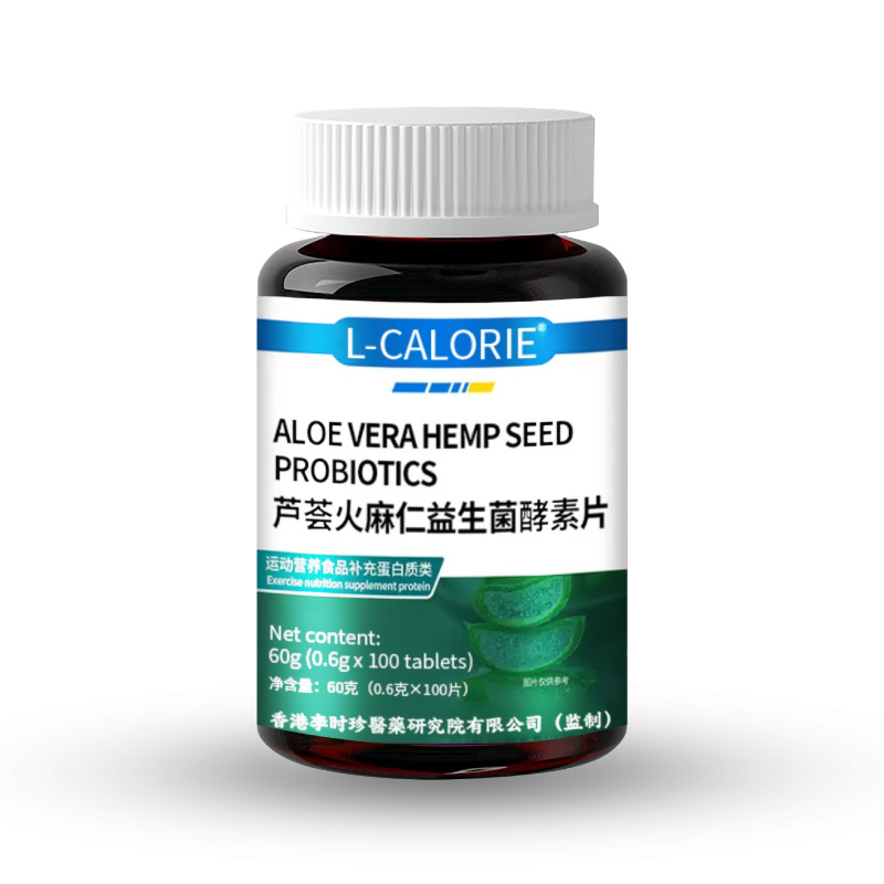 アロエ火麻仁益生菌酵母素片アメリカ純正品益生菌アロエ火麻仁100枚卸売り代発|undefined