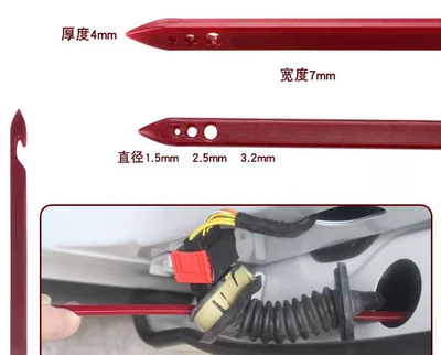 Car audio 360 driving recorder panoramic navigation modification routing lead wire threading wire puller tool