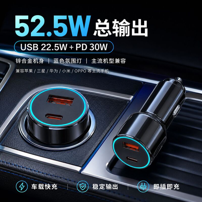 New Car Charger Super Fast Charging Dual-Port Flash Charging Cigarette Lighter Adapter Mobile Phone Type-C Car Charger New Car Charger Super Fast Charging Dual-Port Flash Charging Cigarette Lighter Adapter Mobile Phone Type-C Car Charger