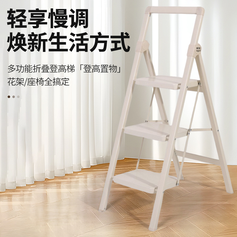 新款多功能加厚人字梯便携家用踏步伸缩梯室内实用安全折叠梯子