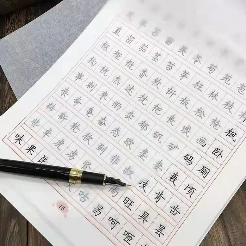 大人初心者向け楷書練習本、硬筆書道練習本、中学生向け速攻楷書模写本|undefined