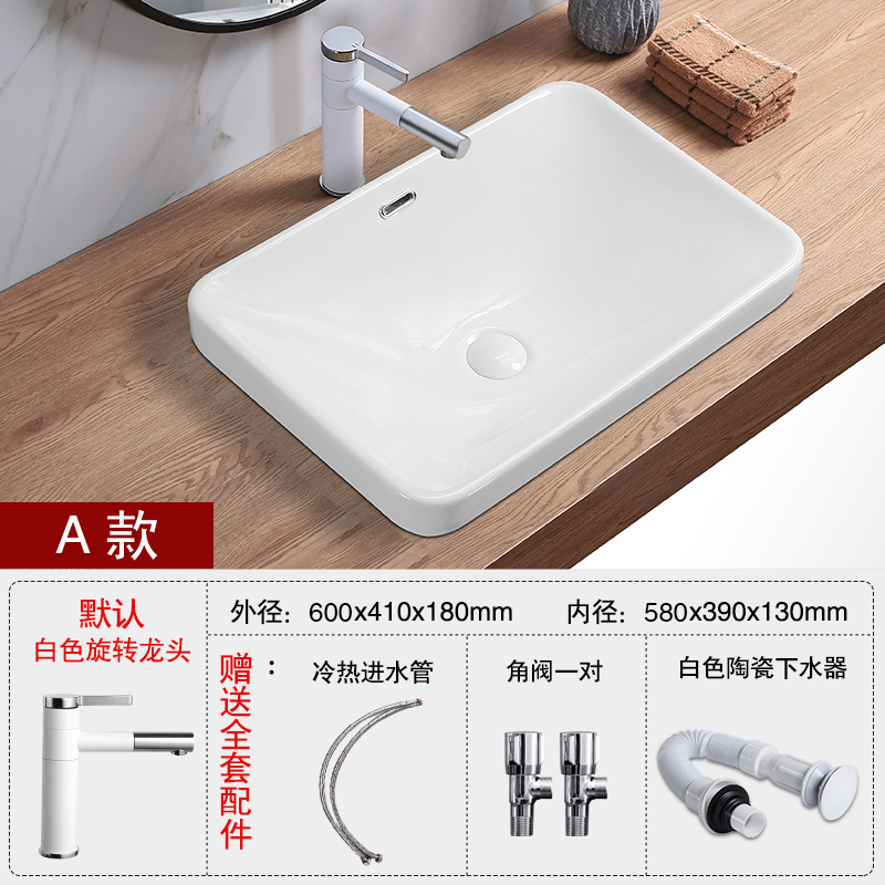 Tipo A + grifo giratorio