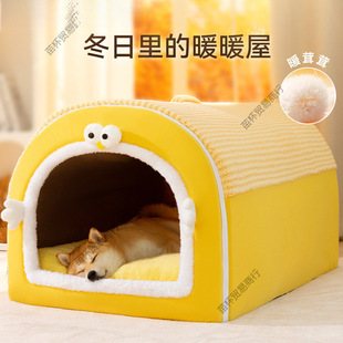 Big-Eyed Cute House Kennel, Warm in Winter, Removable and Washable Dog Bed, Four-Season Golden Retriever Large Dog Enclosed Pet Kennel, Cat Kennel