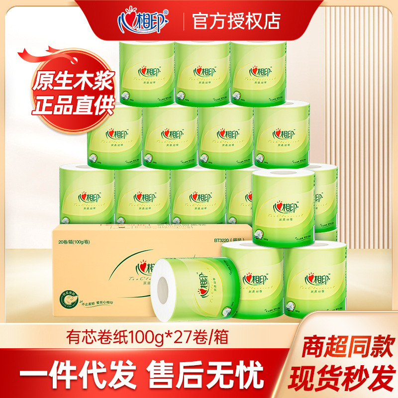 Heart printing roll paper 100g household tissue Hotel hotel bathroom core toilet paper 20 rolls Full box delivery Heart printing roll paper 100g household tissue Hotel hotel bathroom core toilet paper 20 rolls Full box delivery