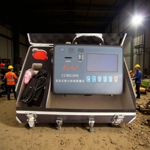 防爆安全CCHG1000直读式粉尘检测仪 采样检测仪器小型专用设备